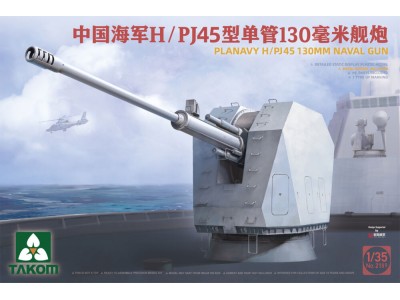 PLANAVY H/PJ45 130 mm Naval Gun