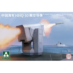 PLANAVY HHQ-10 Surface-To-Air Missile