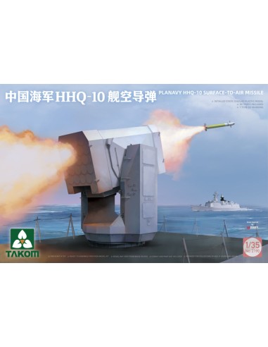 PLANAVY HHQ-10 Surface-To-Air Missile