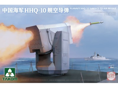 PLANAVY HHQ-10 Surface-To-Air Missile