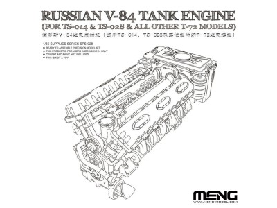 Russian V-84 Engine (for TS-014 & TS-028 & all other T-72 Models)