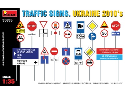 Traffic Signs. Ukraine 2010'S