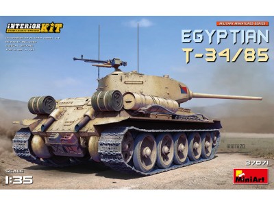 Egyptian T-34-85. Interior Kit