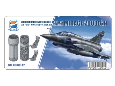 Mirage 2000 D/N 3D RESIN PRINTS OF ENGINES AND SEATS