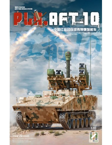 PLA AFT-10 Multi-purpose Anti-tank Missile System