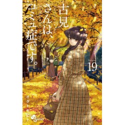 KOMI CHERCHE SES MOTS - Tome 19