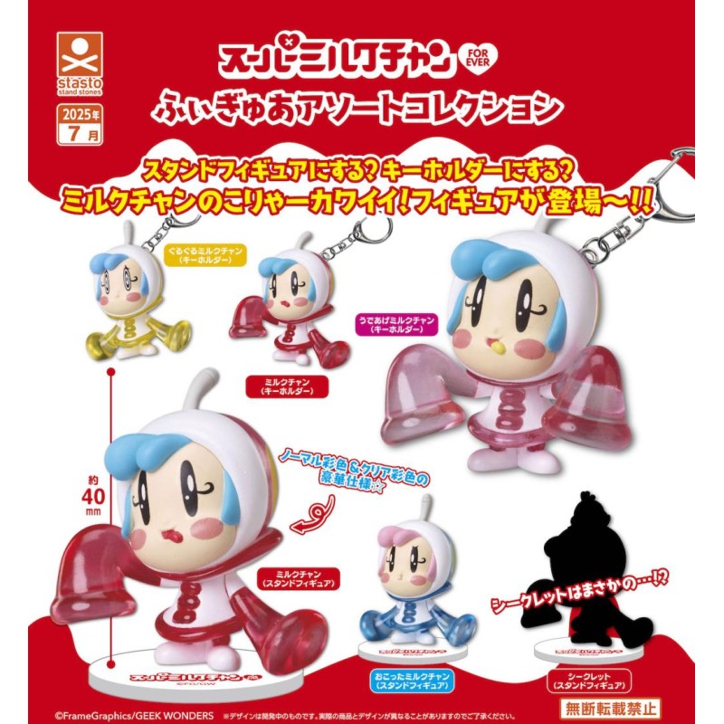 GASHAPON - Super Milk Chan Forever (Lot de 30 Capsule 58mm)