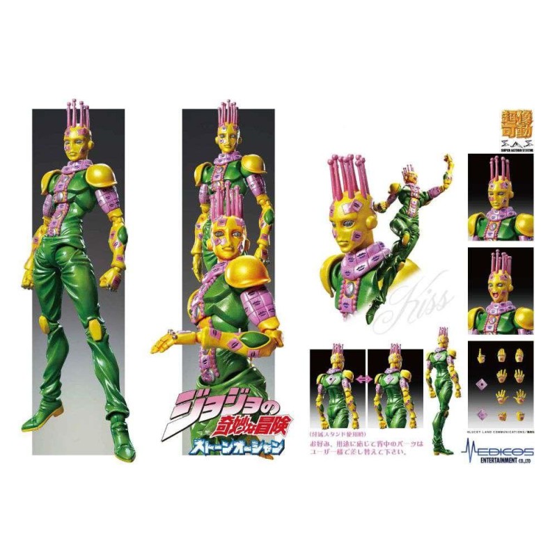 JOJO PART 6 - Kiss - Figurine Chozokado 15cm