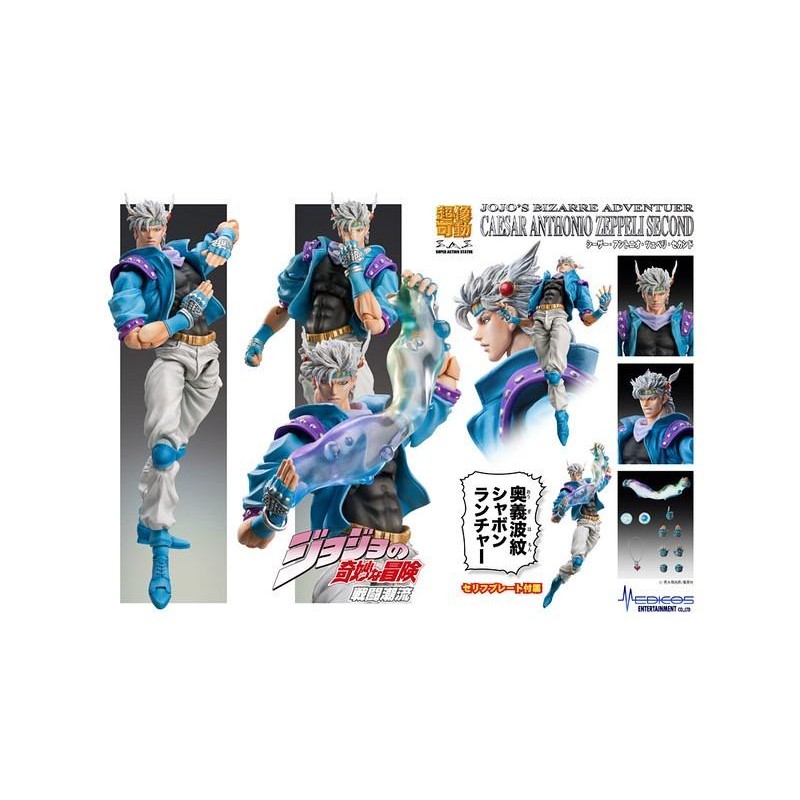 JOJO PART 2 - Caeser Anthonio Zeppeli - Figurine Chozokado 16cm