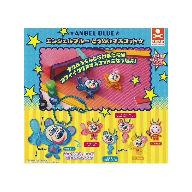 GASHAPON - Angel Blue Tranparent Figure (Lot de 40 Capsule 58mm)