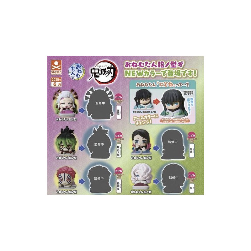 GASHAPON - Onemutan Demon Slayer 10th (Lot de 30 Capsule 58mm)