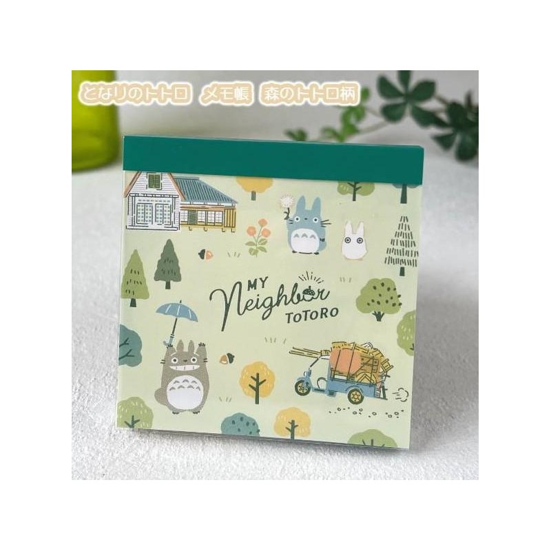 MON VOISIN TOTORO - Totoro Forêt - Bloc Mémo 7.5x7.5cm