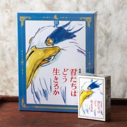 LE GARCON ET LE HERON - Affiche film - Puzzle 1000P