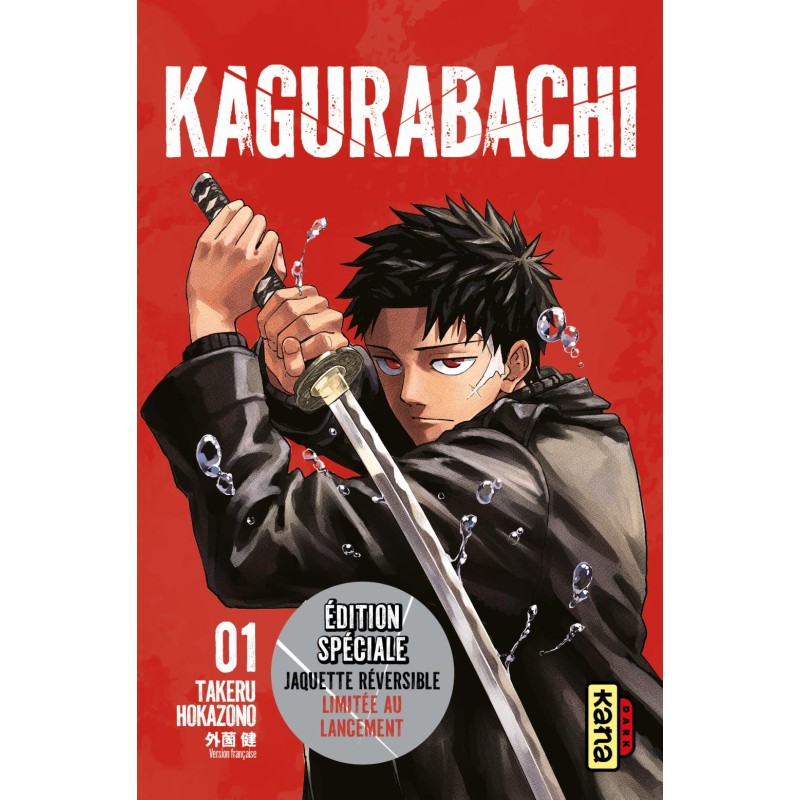 KAGURABACHI - Tome 1 - Edition spéciale limitée