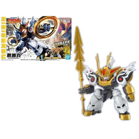 GUNDAM - KIRINMARU *Limited initial edition - Model Kit