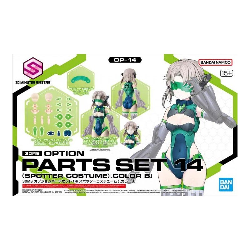 30MS - Option parts set 14 (Spotter Costume) (Color B) - Model Kit