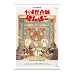 POMPOKO - Affiche Film - Chemise A4 310x220mm