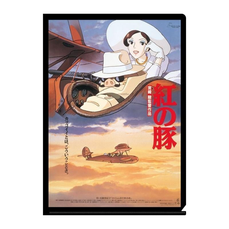 PORCO ROSSO - Affiche Film - Chemise A4 310x220mm