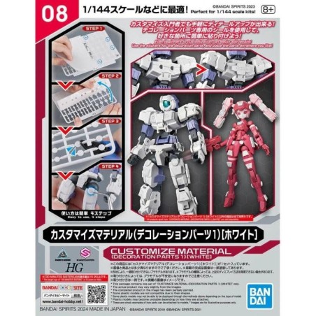 30MM - Customize Material (Decoration Parts 1 White) - Model Kit