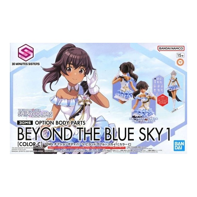 IDOLMASTER -Option Body Parts Beyond The Blue Sky 1 color C -Model Kit