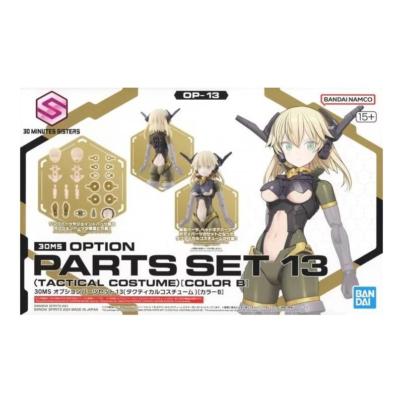 30MS - Option Parts Set 13 (Tactical Costume Color B) - Model Kit
