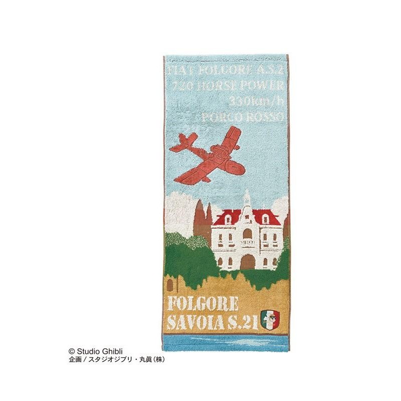 PORCO ROSSO - Savoia S.21 - Serviette 34x80cm