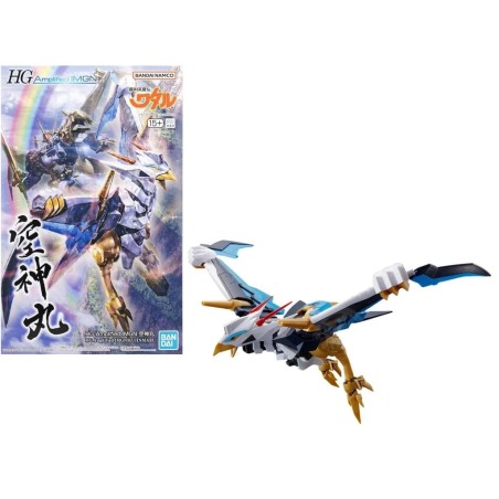 WATARU - HG Amplified IMGN Kujinmaru - Model Kit