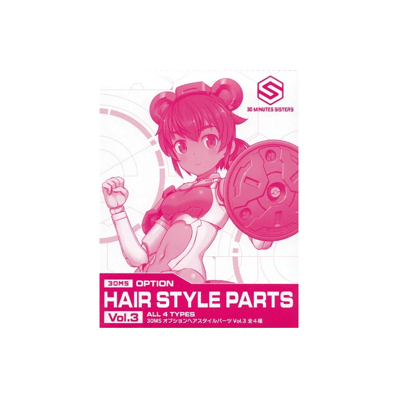 30MS - Option Hair Style Parts Vol. 3 All 4 Types - Model Kit