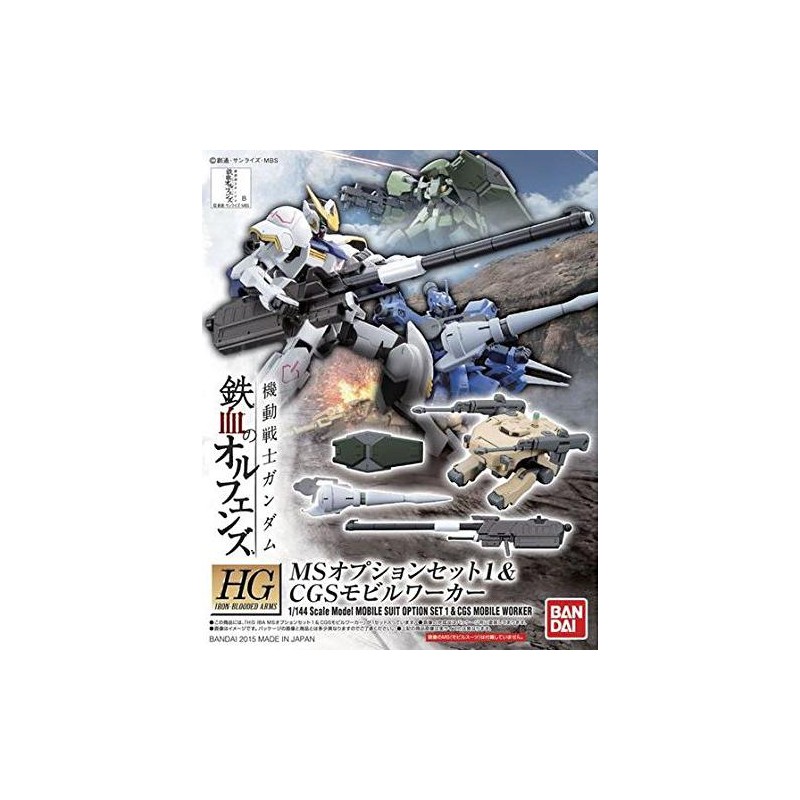 GUNDAM - HG Option Set 1 & CGS Mobile Worker - Model Kit