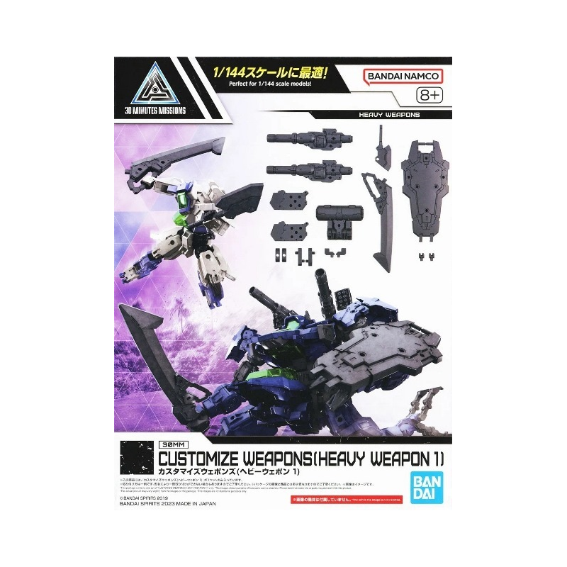 30MM - Customize Weapons (Heavy Weapon 1) - Model Kit