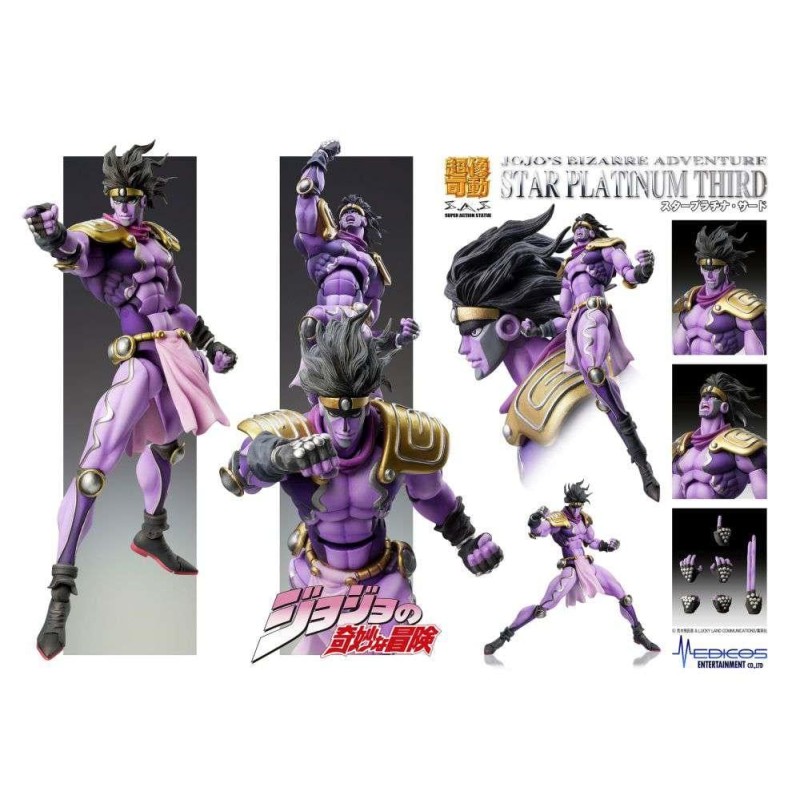 JOJO PART 3 - Star Platinum - Figurine Chozokado 17cm