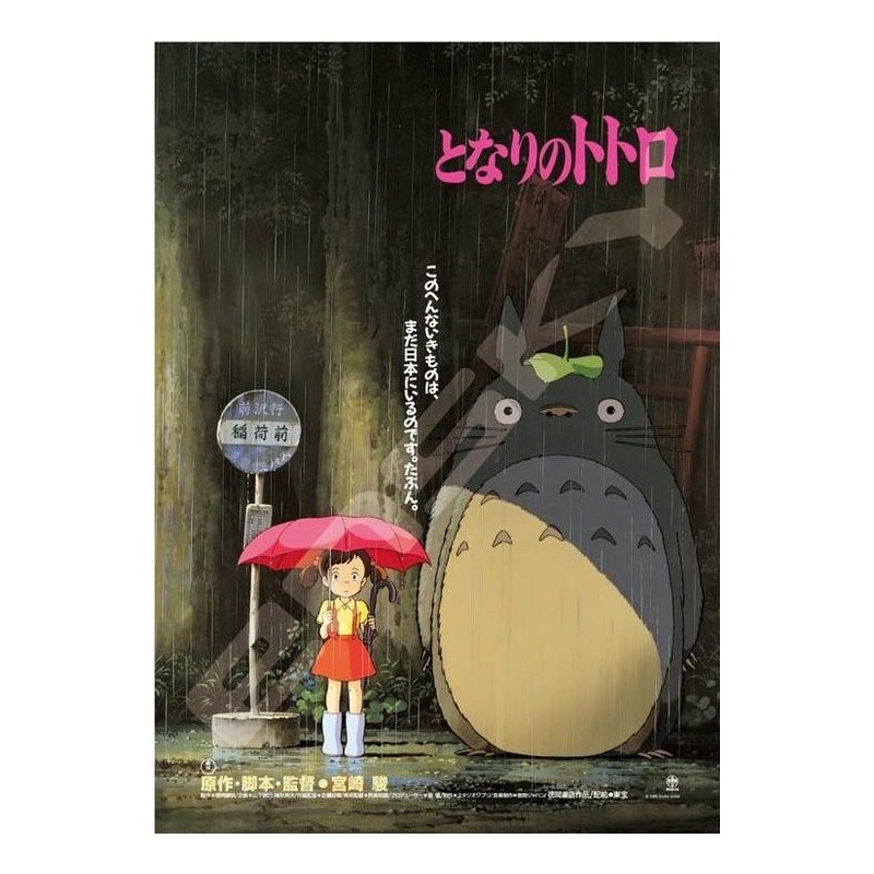 MON VOISIN TOTORO - Affiche de Film - Puzzle 1000P