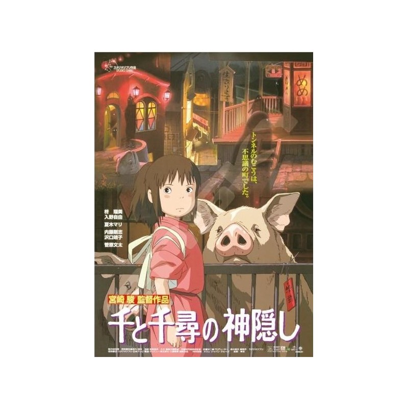 LE VOYAGE DE CHIHIRO - Affiche de Film - Puzzle 1000P