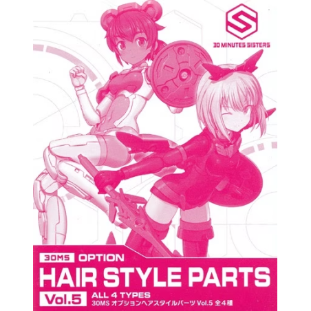 30MS - Option Hair Style Parts Vol.5 All 4 Types - Model Kit