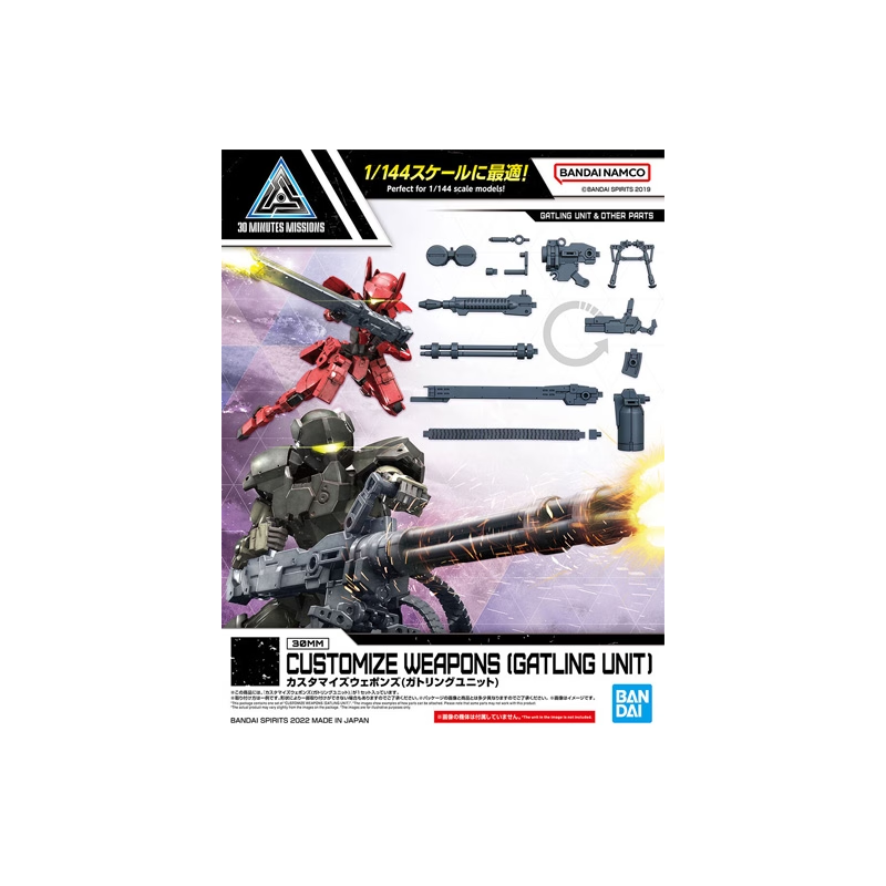 30MM - Customize Weapon (Gatling Gun) - Model Kit