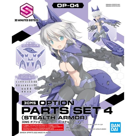 30MS - 30MS Option Parts Set 4 (Stealth Armor) - Model Kit