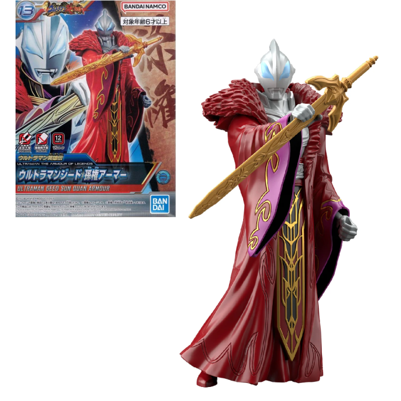 ULTRAMAN - The Armour Of Legends Ultraman Geed Sun Quan -Model Kit