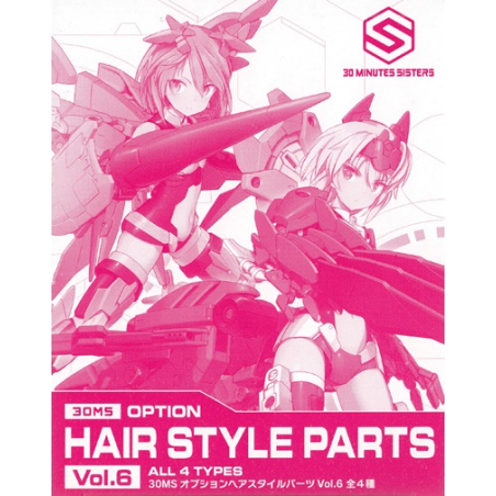 30MS - Option Hair Style Parts Vol.6 All 4 Types - Model Kit