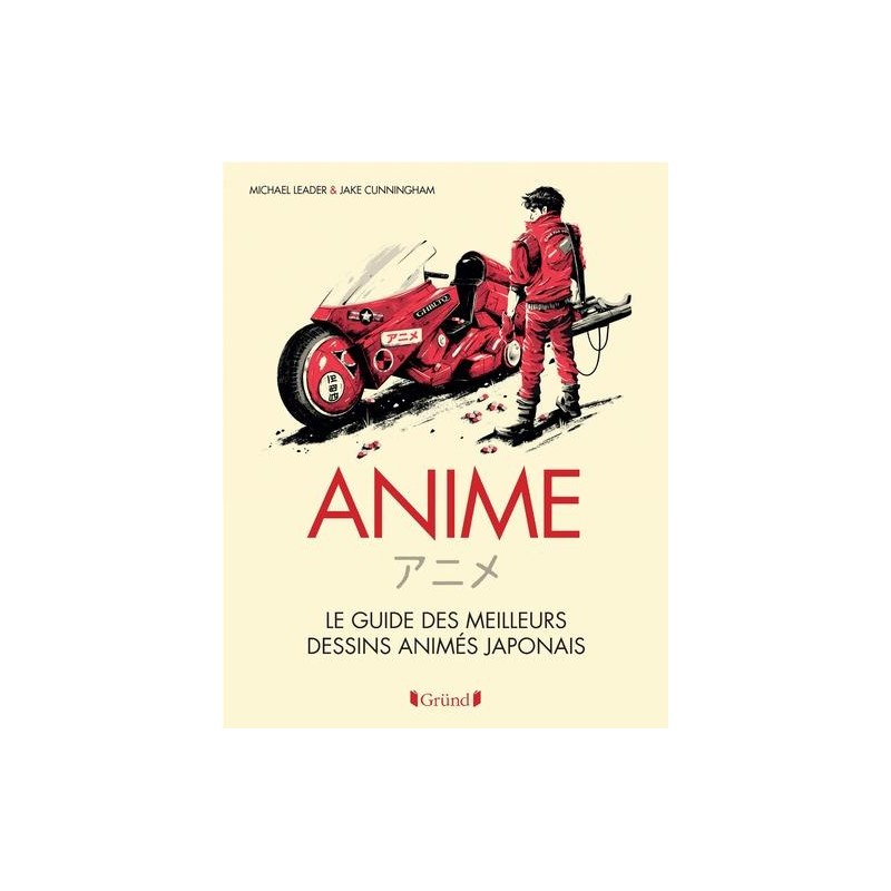 LE GUIDE DES MEILLEURS DESSINS ANIMES JAPONAIS