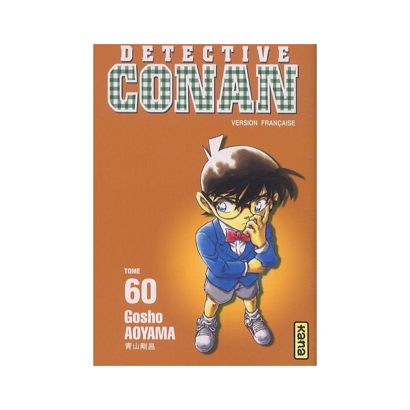 DETECTIVE CONAN - Tome 60
