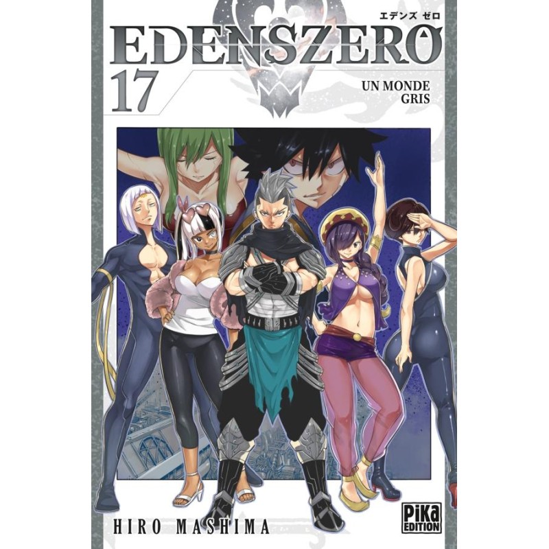 EDENS ZERO - Tome 17