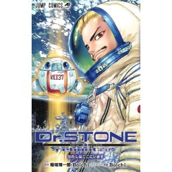 DR STONE - Reboot : Byakuya - One-shot