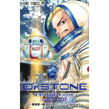 DR STONE - Reboot : Byakuya - One-shot