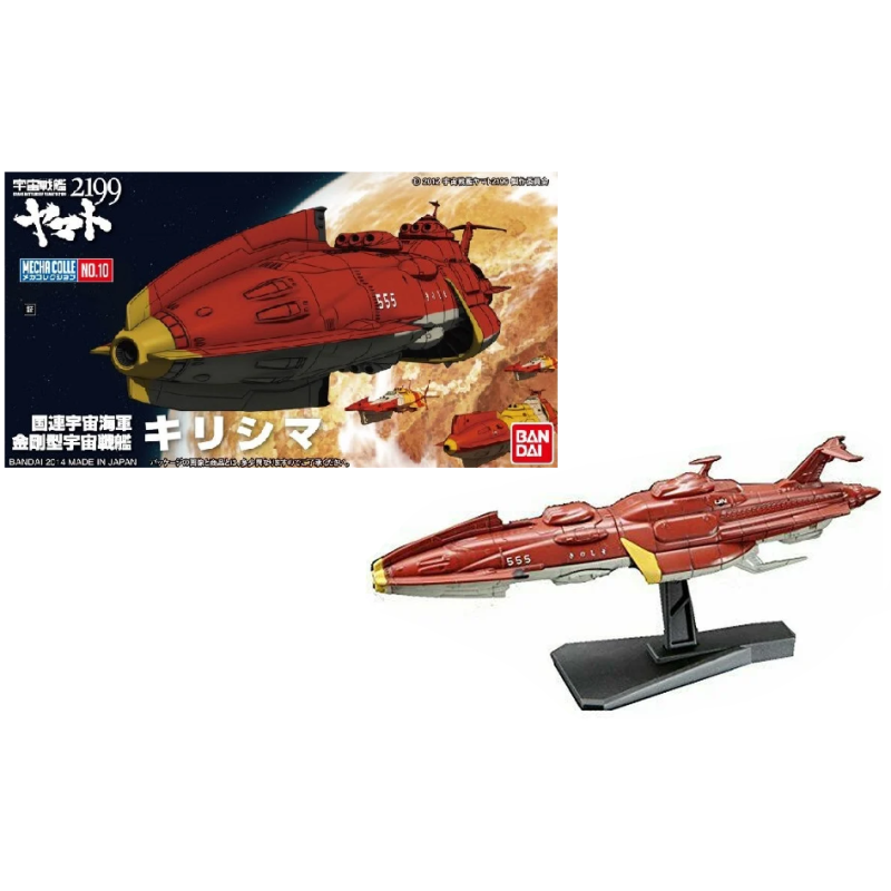 YAMATO - Space Battle Ship Yamato2199 Kirishima - Model Kit