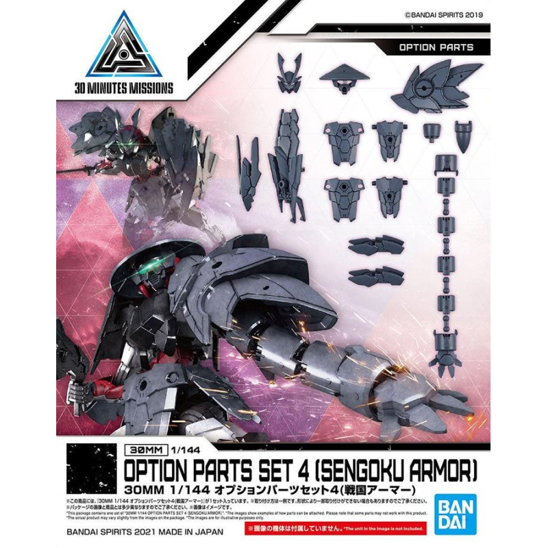 30MM - 1/144 Option Parts Set 4 (Sengoku Armor) - Model Kit