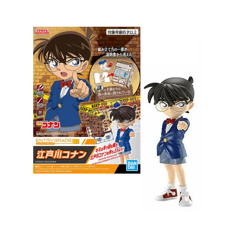 DETECTIVE CONAN - EG Conan Edogawa - Model Kit