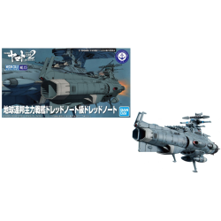 SPACE BATTLESHIP - Mecha Col. No.13 U.N.C.F. Dreadnought - Model Kit
