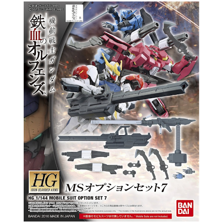 GUNDAM - HG 1/144 Mobile Suit Option 7 - Model Kit