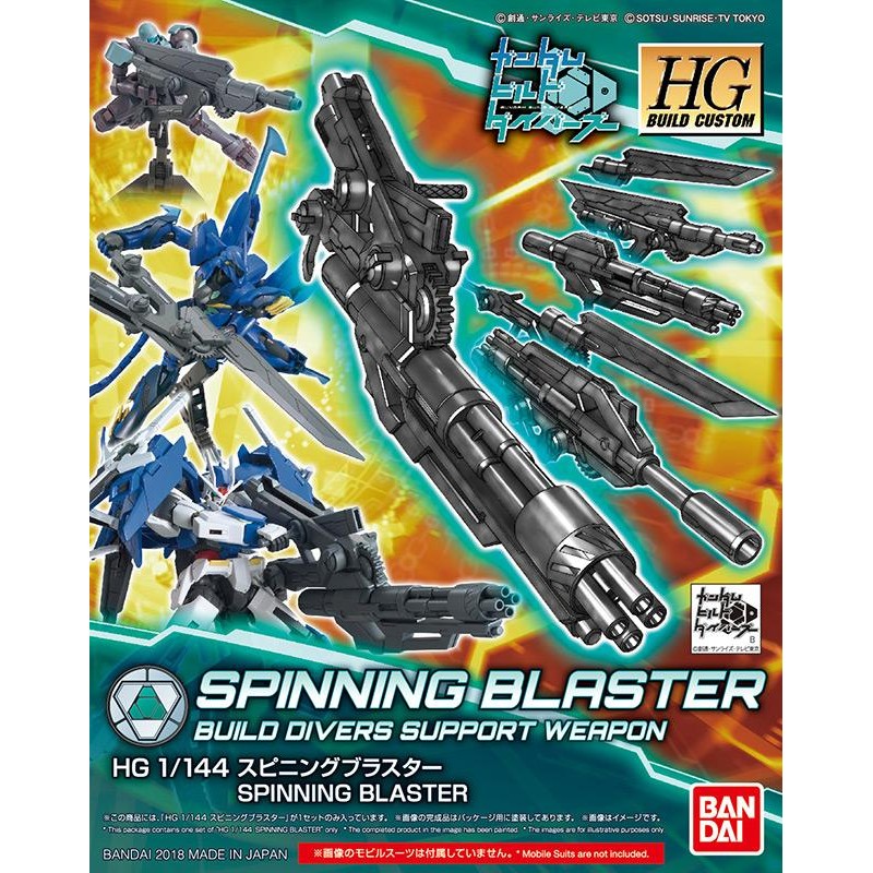 GUNDAM - HGBC 1/144 Spinning Blaster Support Weapon - Model Kit
