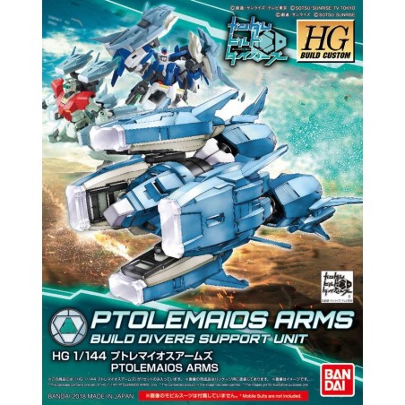 GUNDAM - HGBC 1/144 Ptolemaios Arms - Model Kit